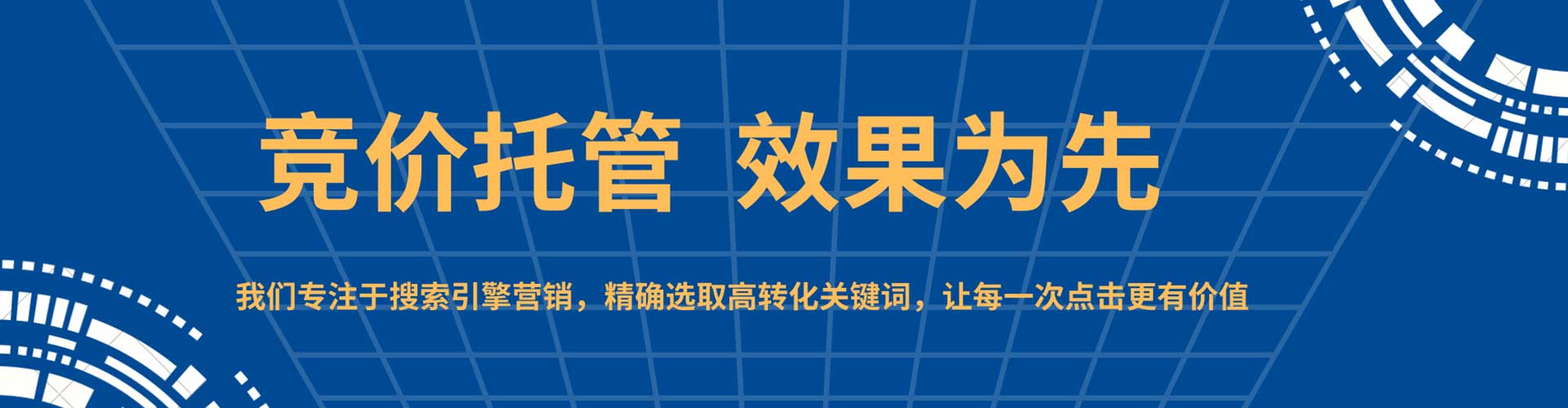 江达百度信息流